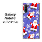 ギャラクシー Note10 高画質仕上げ 背面印刷 ハードケース【XA804 Welcomeサンタさん】