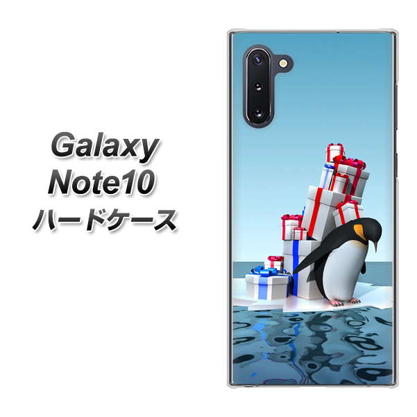 ギャラクシー Note10 高画質仕上げ 背面印刷 ハードケース【XA805  人気者は辛い…】