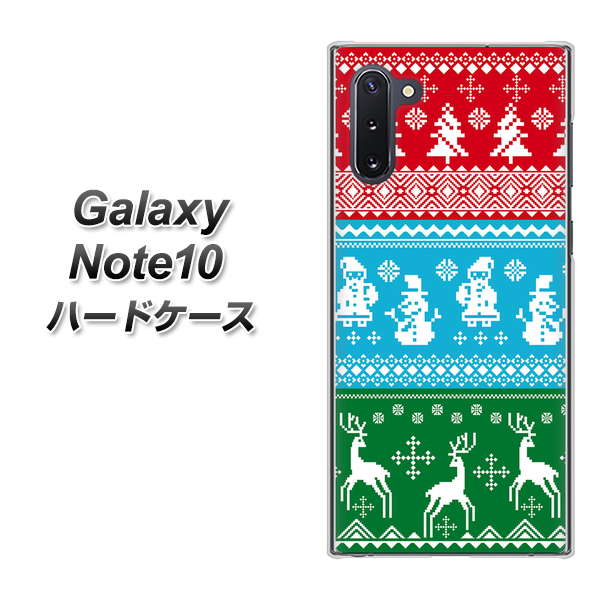 ギャラクシー Note10 高画質仕上げ 背面印刷 ハードケース【XA807 X'masモチーフ】