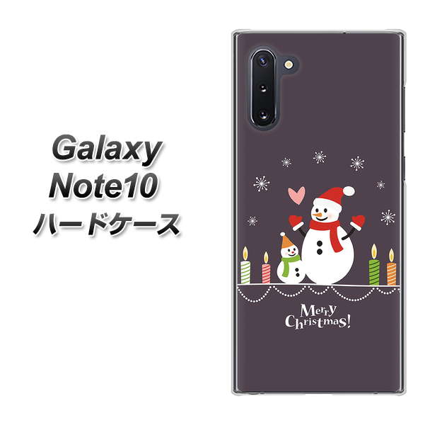 ギャラクシー Note10 高画質仕上げ 背面印刷 ハードケース【XA809 雪だるまの親子】