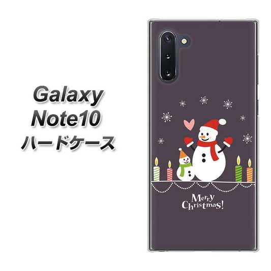 ギャラクシー Note10 高画質仕上げ 背面印刷 ハードケース【XA809 雪だるまの親子】