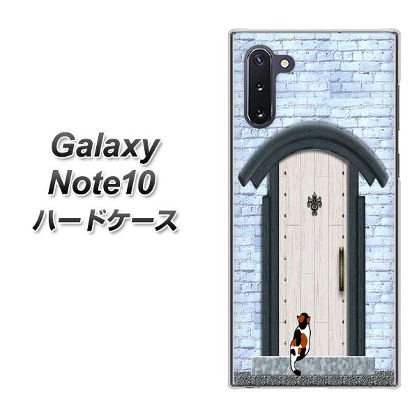 ギャラクシー Note10 高画質仕上げ 背面印刷 ハードケース【YA951 石ドア01】