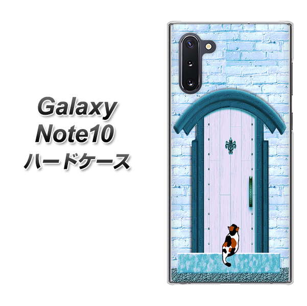 ギャラクシー Note10 高画質仕上げ 背面印刷 ハードケース【YA953 石ドア03 素材クリア】