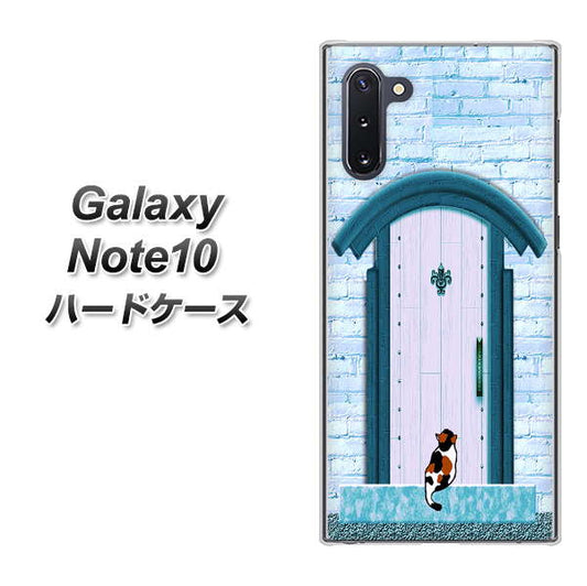ギャラクシー Note10 高画質仕上げ 背面印刷 ハードケース【YA953 石ドア03 素材クリア】