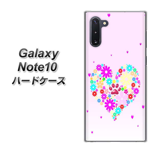 ギャラクシー Note10 高画質仕上げ 背面印刷 ハードケース【YA954 ハート01 素材ホワイト】