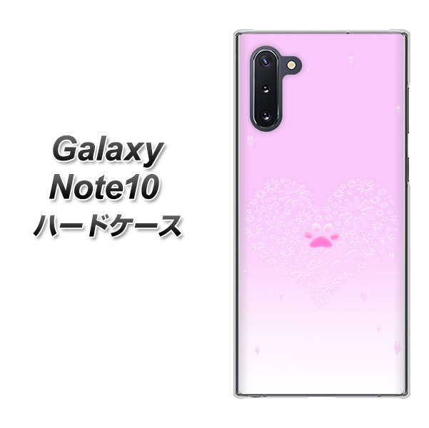ギャラクシー Note10 高画質仕上げ 背面印刷 ハードケース【YA955 ハート02 素材ホワイト】
