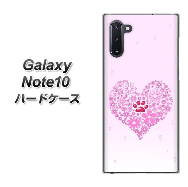 ギャラクシー Note10 高画質仕上げ 背面印刷 ハードケース【YA956 ハート03 素材クリア】