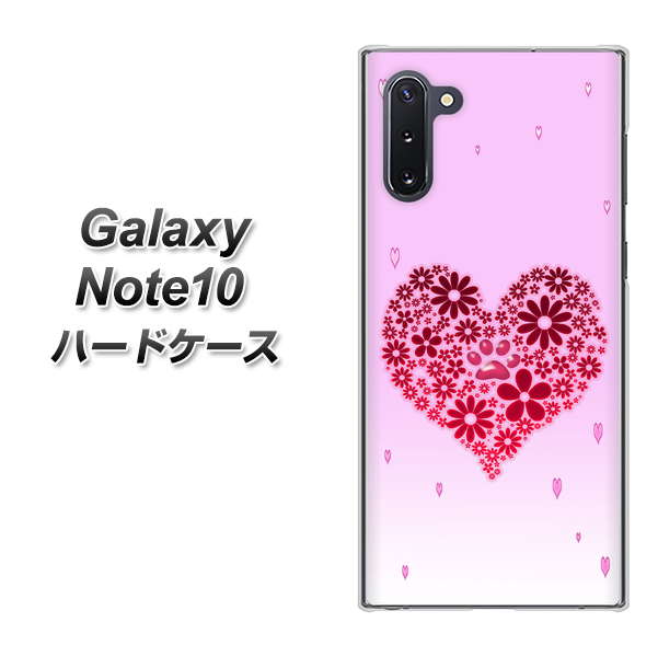 ギャラクシー Note10 高画質仕上げ 背面印刷 ハードケース【YA957 ハート04 素材クリア】