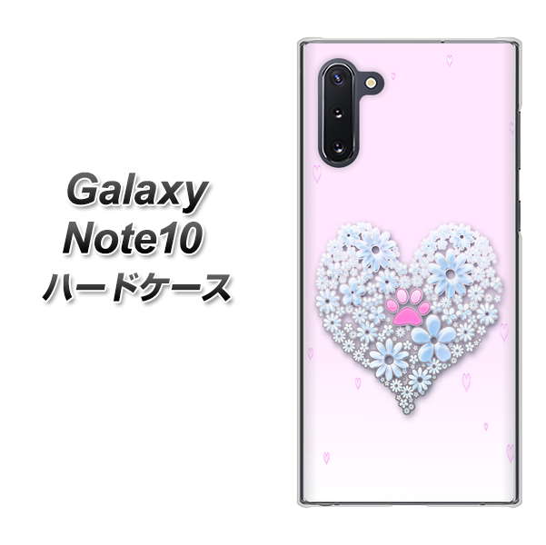 ギャラクシー Note10 高画質仕上げ 背面印刷 ハードケース【YA958 ハート05 素材クリア】