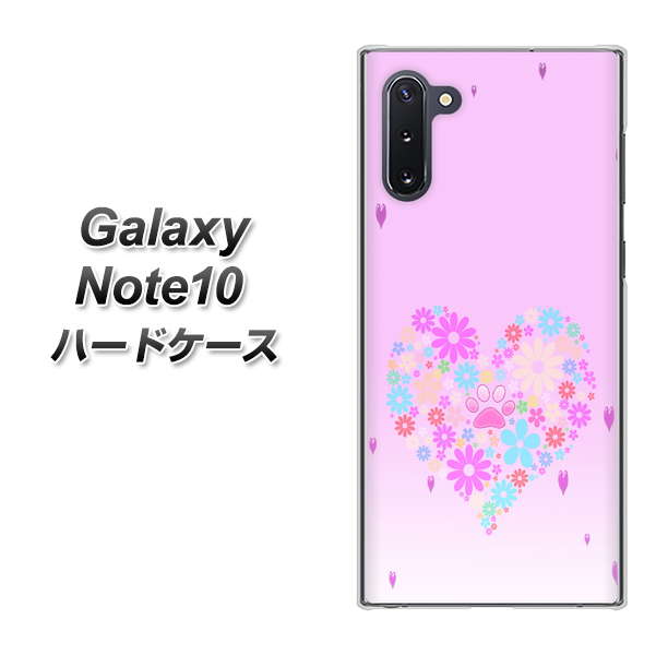 ギャラクシー Note10 高画質仕上げ 背面印刷 ハードケース【YA959 ハート06】