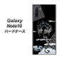 ギャラクシー Note10 高画質仕上げ 背面印刷 ハードケース【YC906 雲竜01】