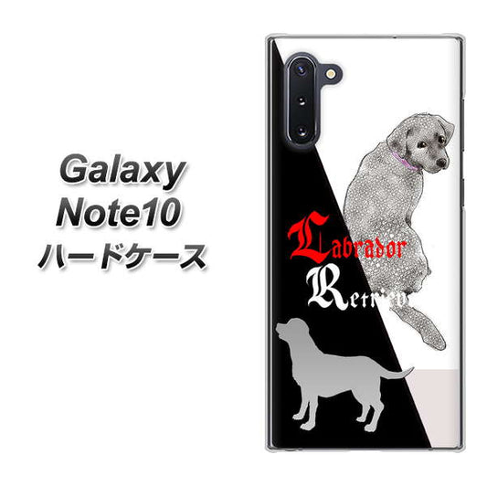 ギャラクシー Note10 高画質仕上げ 背面印刷 ハードケース【YD822 ラブラドールレトリバー03】