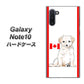 ギャラクシー Note10 高画質仕上げ 背面印刷 ハードケース【YD824 ラブラドールレトリバー05】