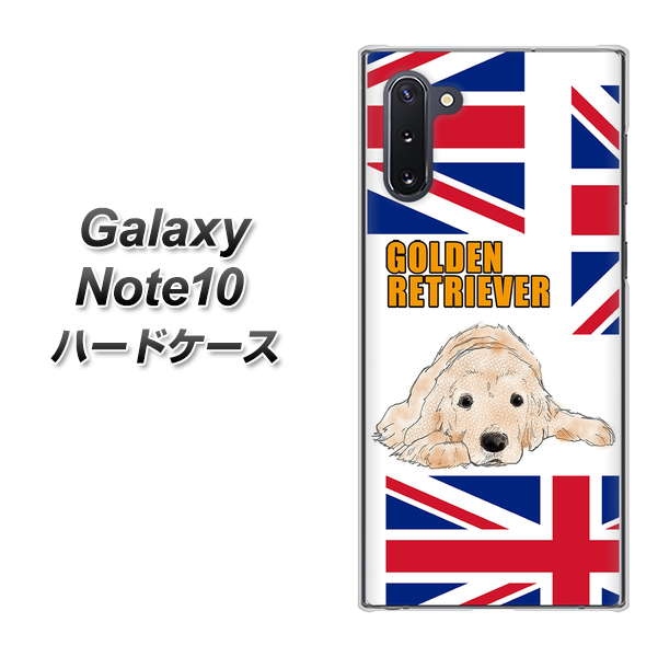 ギャラクシー Note10 高画質仕上げ 背面印刷 ハードケース【YD825 ゴールデンレトリバー01】