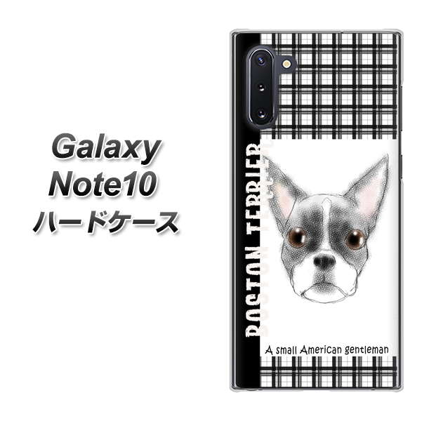 ギャラクシー Note10 高画質仕上げ 背面印刷 ハードケース【YD851 ボストンテリア02】