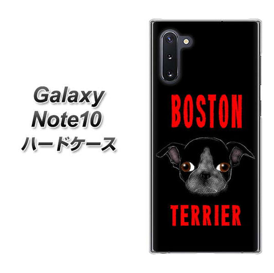 ギャラクシー Note10 高画質仕上げ 背面印刷 ハードケース【YD853 ボストンテリア04】