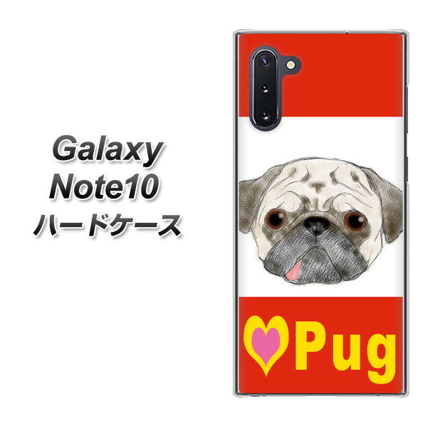 ギャラクシー Note10 高画質仕上げ 背面印刷 ハードケース【YD856 パグ02】