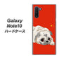 ギャラクシー Note10 高画質仕上げ 背面印刷 ハードケース【YD857 パグ03】