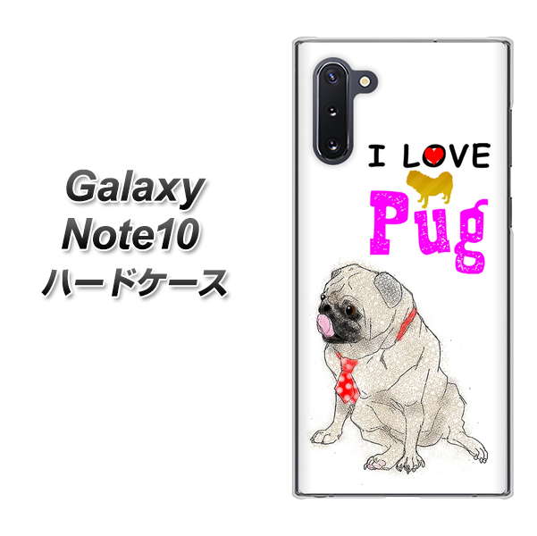 ギャラクシー Note10 高画質仕上げ 背面印刷 ハードケース【YD858 パグ04】