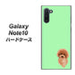 ギャラクシー Note10 高画質仕上げ 背面印刷 ハードケース【YJ052 トイプードルレッド（ グリーン）】