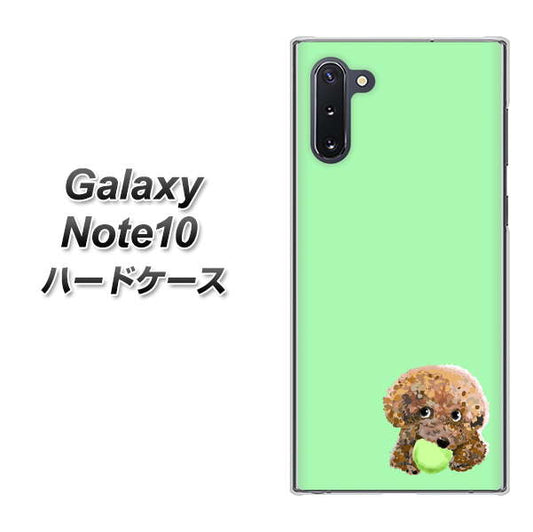 ギャラクシー Note10 高画質仕上げ 背面印刷 ハードケース【YJ055 トイプードル＆ボール（グリーン）】