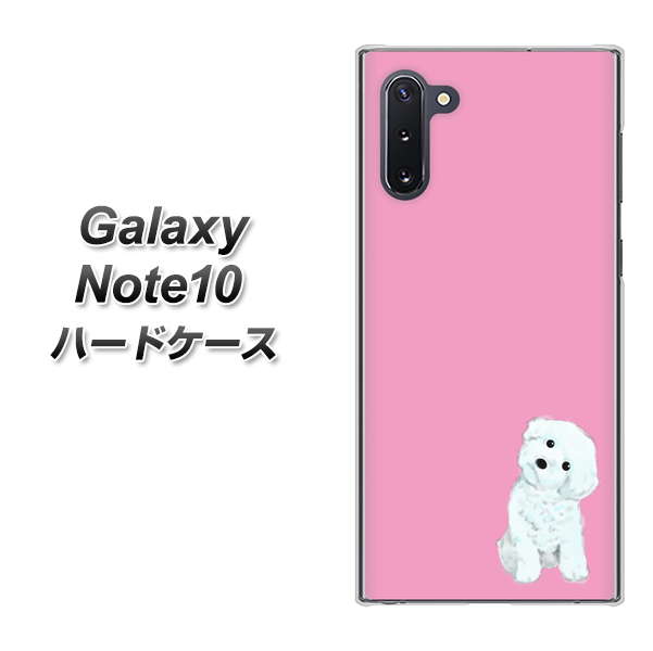 ギャラクシー Note10 高画質仕上げ 背面印刷 ハードケース【YJ069 トイプードルホワイト（ピンク）】