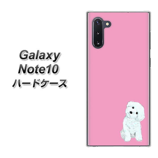 ギャラクシー Note10 高画質仕上げ 背面印刷 ハードケース【YJ069 トイプードルホワイト（ピンク）】