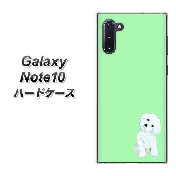 ギャラクシー Note10 高画質仕上げ 背面印刷 ハードケース【YJ071 トイプードルホワイト（グリーン）】