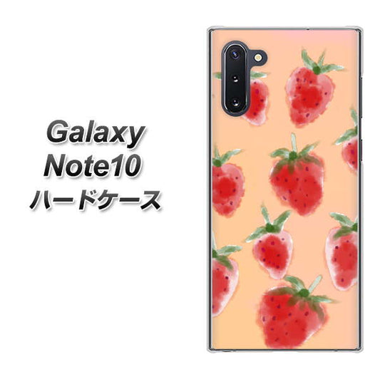 ギャラクシー Note10 高画質仕上げ 背面印刷 ハードケース【YJ179 イチゴ 水彩179】