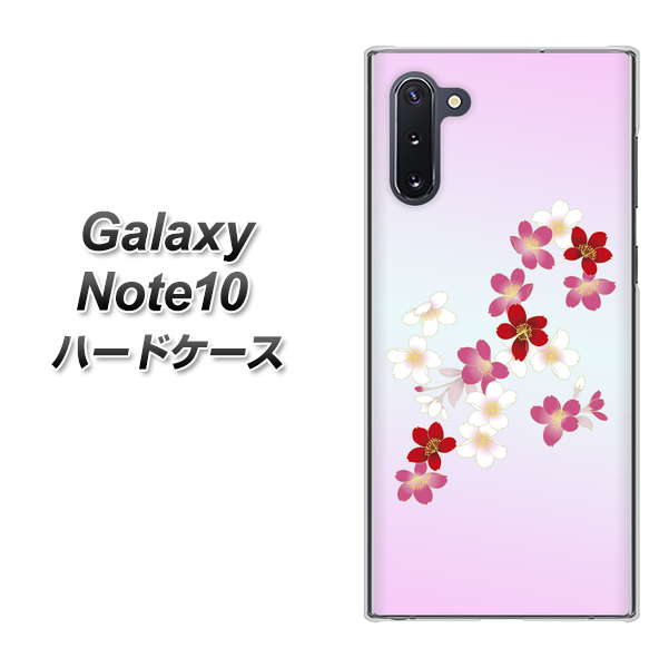 ギャラクシー Note10 高画質仕上げ 背面印刷 ハードケース【YJ320 桜 和】