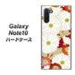 ギャラクシー Note10 高画質仕上げ 背面印刷 ハードケース【YJ322 和柄 菊】