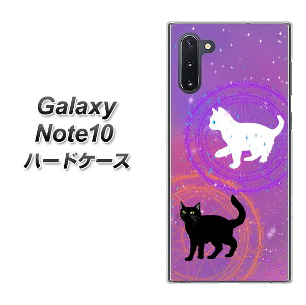 ギャラクシー Note10 高画質仕上げ 背面印刷 ハードケース【YJ328 魔法陣猫 キラキラ　かわいい　ピンク】