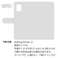 Nothing Phone(1) スマホケース 手帳型 フリンジ風 ストラップ付 フラワーデコ