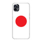 Nothing Phone(1) 高画質仕上げ 背面印刷 ハードケース【681 日本】