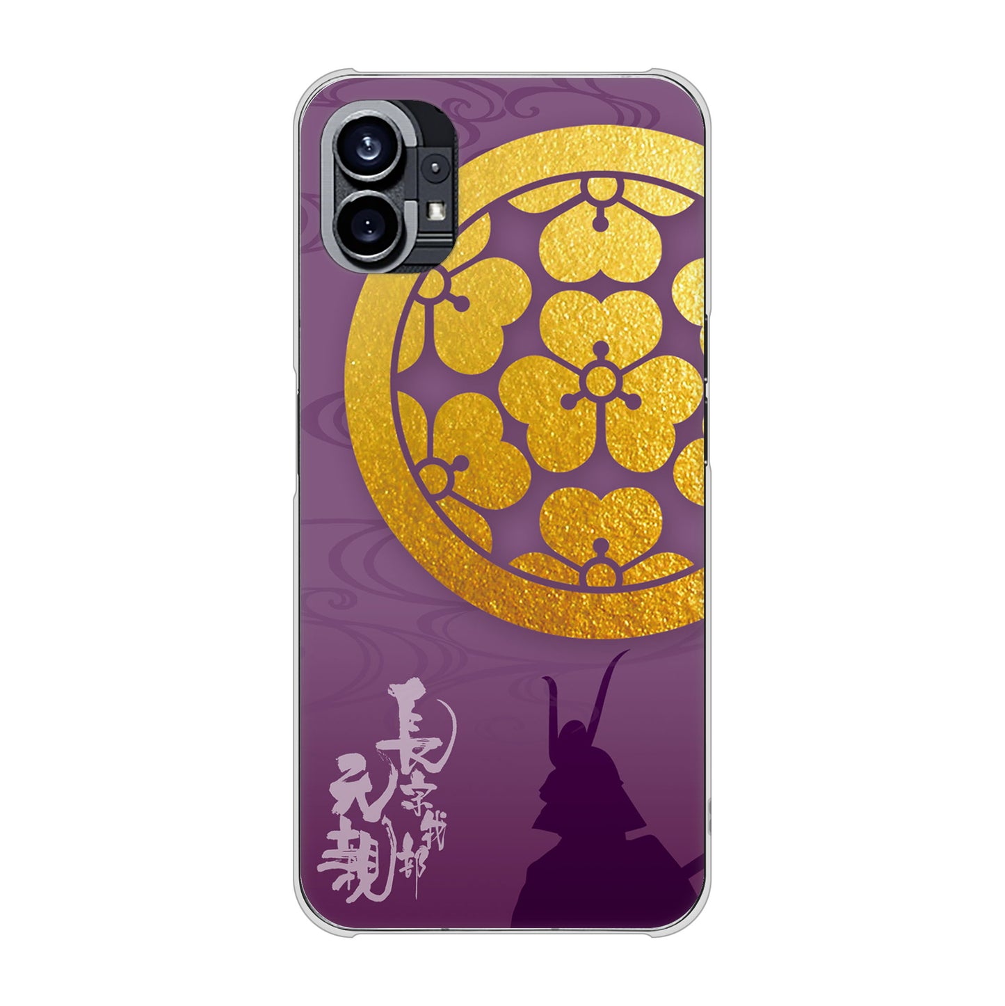 Nothing Phone(1) 高画質仕上げ 背面印刷 ハードケース【AB800 長宗我部元親 シルエットと家紋】
