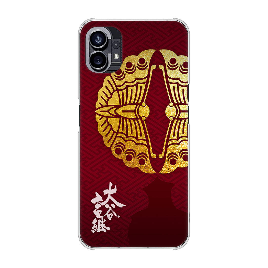 Nothing Phone(1) 高画質仕上げ 背面印刷 ハードケース【AB811 大谷吉継シルエットと家紋】
