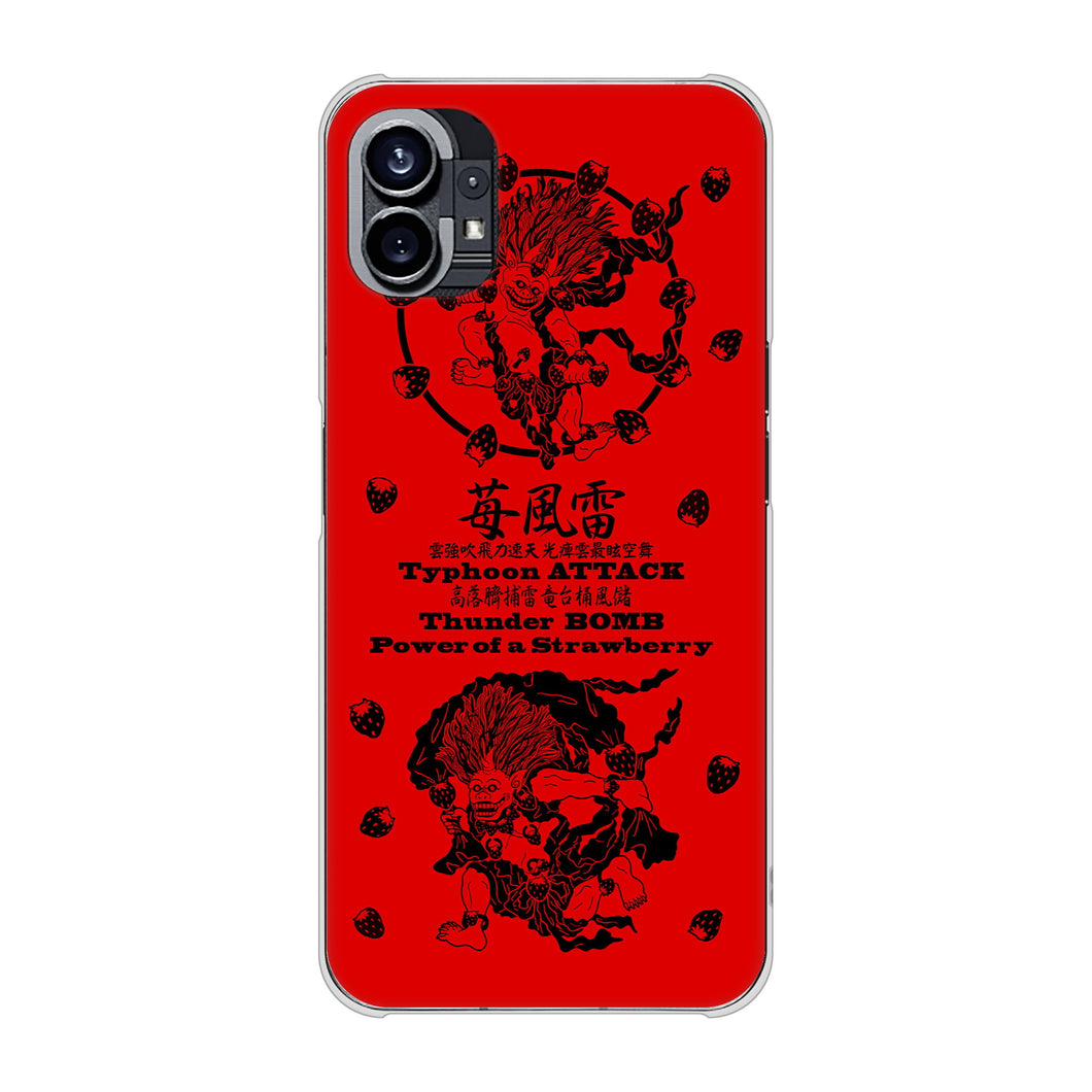 Nothing Phone(1) 高画質仕上げ 背面印刷 ハードケース【AG840 苺風雷神（赤）】