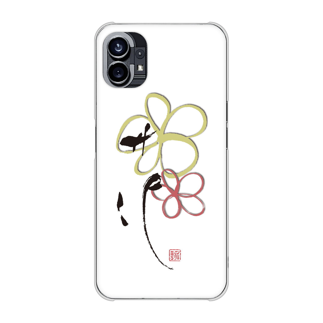 Nothing Phone(1) 高画質仕上げ 背面印刷 ハードケース【OE800 flower】
