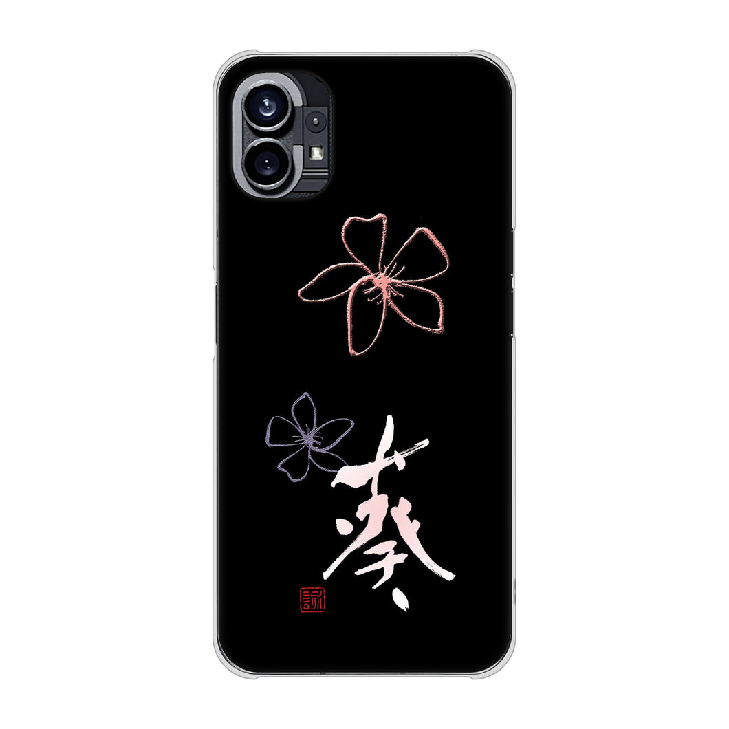 Nothing Phone(1) 高画質仕上げ 背面印刷 ハードケース【OE830 葵】