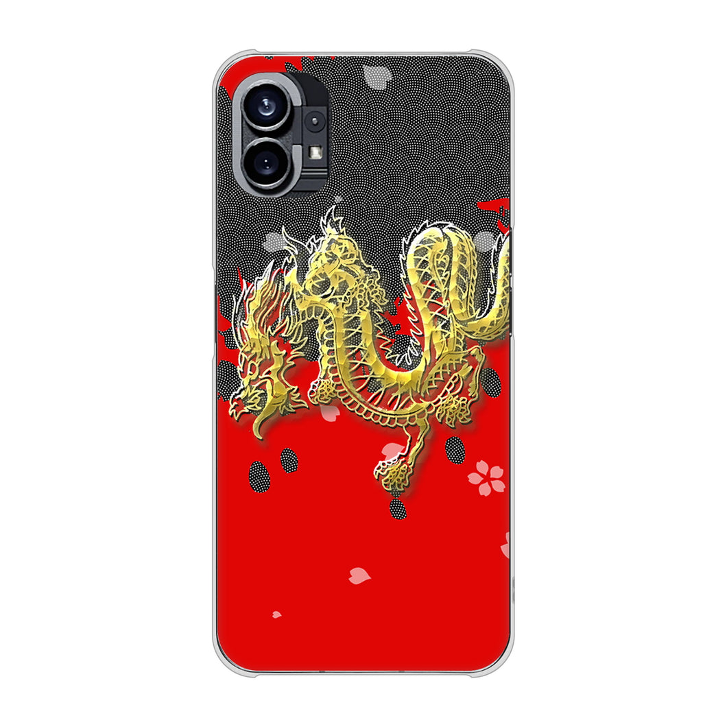 Nothing Phone(1) 高画質仕上げ 背面印刷 ハードケース【YC901 和竜02】