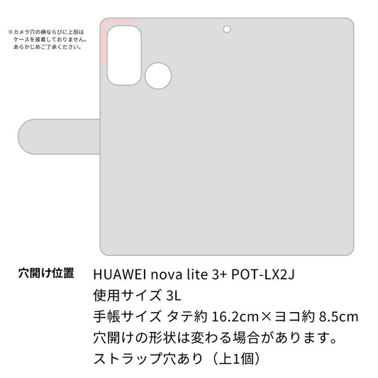 HUAWEI（ファーウェイ） nova lite 3プラス POT-LX2J 高画質仕上げ プリント手帳型ケース(通常型)【MI800 strawberry ストロベリー】