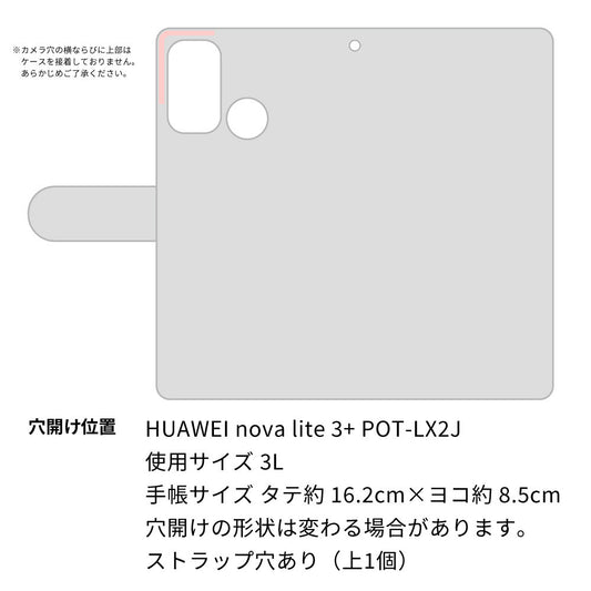 HUAWEI（ファーウェイ） nova lite 3プラス POT-LX2J 高画質仕上げ プリント手帳型ケース(通常型)【YE996 ガーリーブル】