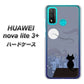 HUAWEI（ファーウェイ） nova lite 3プラス POT-LX2J 高画質仕上げ 背面印刷 ハードケース【012 屋根の上のねこ】