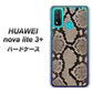 HUAWEI（ファーウェイ） nova lite 3プラス POT-LX2J 高画質仕上げ 背面印刷 ハードケース【049 ヘビ柄】c