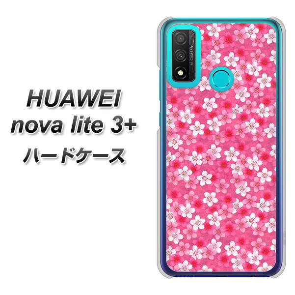 HUAWEI（ファーウェイ） nova lite 3プラス POT-LX2J 高画質仕上げ 背面印刷 ハードケース【065 さくら】