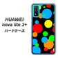 HUAWEI（ファーウェイ） nova lite 3プラス POT-LX2J 高画質仕上げ 背面印刷 ハードケース【076 シンプル（大阪のおばちゃん）】