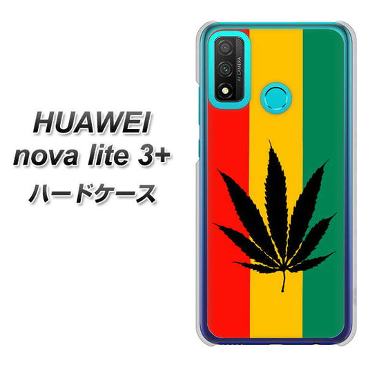HUAWEI（ファーウェイ） nova lite 3プラス POT-LX2J 高画質仕上げ 背面印刷 ハードケース【083 大麻ラスタカラー】