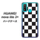 HUAWEI（ファーウェイ） nova lite 3プラス POT-LX2J 高画質仕上げ 背面印刷 ハードケース【151 フラッグチェック】