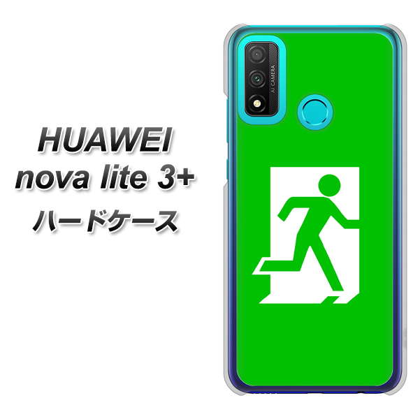 HUAWEI（ファーウェイ） nova lite 3プラス POT-LX2J 高画質仕上げ 背面印刷 ハードケース【163 非常口】