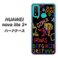 HUAWEI（ファーウェイ） nova lite 3プラス POT-LX2J 高画質仕上げ 背面印刷 ハードケース【284 カジノ】